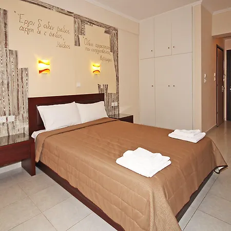 Naias Apartament *